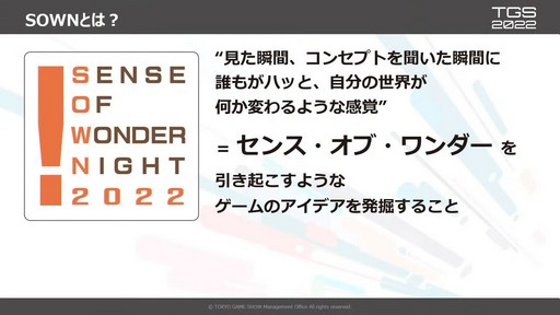 ꡼ No.009Υͥ / ֳޤ1֡ॷ祦2022 ͽڥץݡȡ605ҤŸΩƤVRʤ͡ʼȤߤԤ