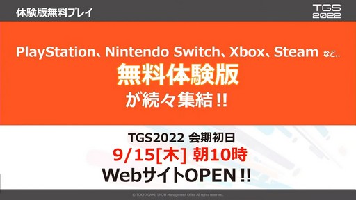 ꡼ No.012Υͥ / ֳޤ1֡ॷ祦2022 ͽڥץݡȡ605ҤŸΩƤVRʤ͡ʼȤߤԤ