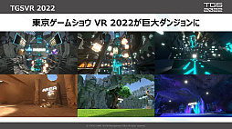 ꡼ No.015Υͥ / ֳޤ1֡ॷ祦2022 ͽڥץݡȡ605ҤŸΩƤVRʤ͡ʼȤߤԤ