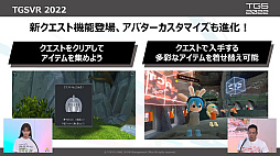 ꡼ No.016Υͥ / ֳޤ1֡ॷ祦2022 ͽڥץݡȡ605ҤŸΩƤVRʤ͡ʼȤߤԤ