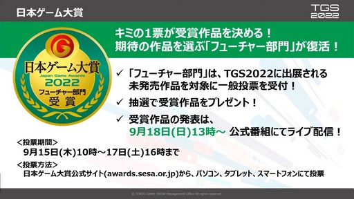 ꡼ No.018Υͥ / ֳޤ1֡ॷ祦2022 ͽڥץݡȡ605ҤŸΩƤVRʤ͡ʼȤߤԤ