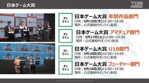 ꡼ No.019Υͥ / ֳޤ1֡ॷ祦2022 ͽڥץݡȡ605ҤŸΩƤVRʤ͡ʼȤߤԤ