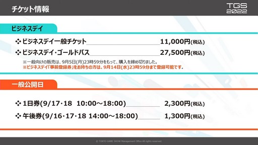 ꡼ No.020Υͥ / ֳޤ1֡ॷ祦2022 ͽڥץݡȡ605ҤŸΩƤVRʤ͡ʼȤߤԤ