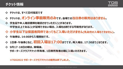 ꡼ No.021Υͥ / ֳޤ1֡ॷ祦2022 ͽڥץݡȡ605ҤŸΩƤVRʤ͡ʼȤߤԤ