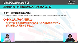 ꡼ No.023Υͥ / ֳޤ1֡ॷ祦2022 ͽڥץݡȡ605ҤŸΩƤVRʤ͡ʼȤߤԤ