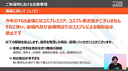 ꡼ No.024Υͥ / ֳޤ1֡ॷ祦2022 ͽڥץݡȡ605ҤŸΩƤVRʤ͡ʼȤߤԤ