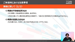 ꡼ No.025Υͥ / ֳޤ1֡ॷ祦2022 ͽڥץݡȡ605ҤŸΩƤVRʤ͡ʼȤߤԤ