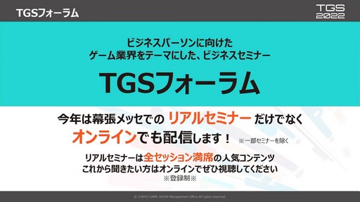 ꡼ No.027Υͥ / ֳޤ1֡ॷ祦2022 ͽڥץݡȡ605ҤŸΩƤVRʤ͡ʼȤߤԤ