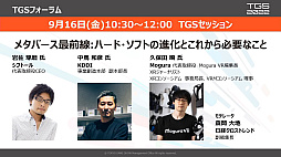 ꡼ No.028Υͥ / ֳޤ1֡ॷ祦2022 ͽڥץݡȡ605ҤŸΩƤVRʤ͡ʼȤߤԤ