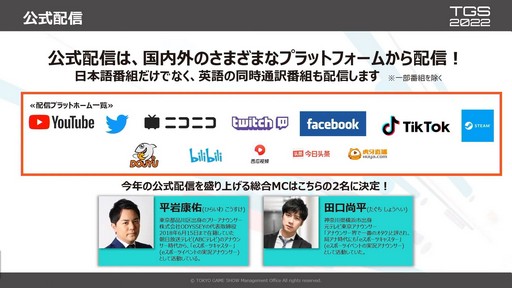 ꡼ No.030Υͥ / ֳޤ1֡ॷ祦2022 ͽڥץݡȡ605ҤŸΩƤVRʤ͡ʼȤߤԤ