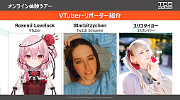 ꡼ No.032Υͥ / ֳޤ1֡ॷ祦2022 ͽڥץݡȡ605ҤŸΩƤVRʤ͡ʼȤߤԤ