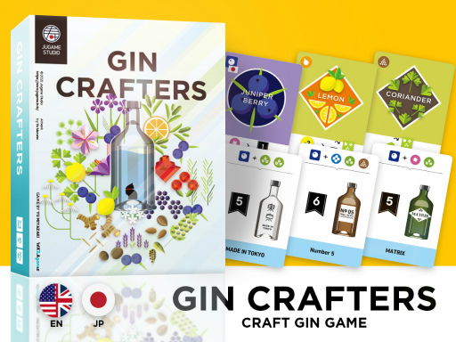 画像ギャラリー No.001のサムネイル画像 / クラフトジンの製造をテーマにしたボードゲーム「ジンクラフターズ」,クラウドファンディングの事前登録受付を開始