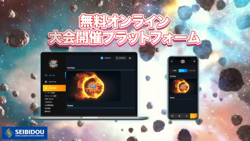 画像ギャラリー No.004のサムネイル画像 / eスポーツ アプリ「SOL-TOKYO」GG Shibuyaでローンチイベントを開催