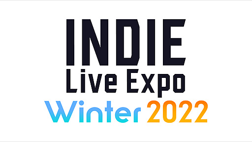 画像ギャラリー No.002のサムネイル画像 / INDIE Live Expo Winter 2022,出展タイトルのエントリー受付を開始。協賛・協力の企業・団体,応援放送に協力する個人・企業なども募集中