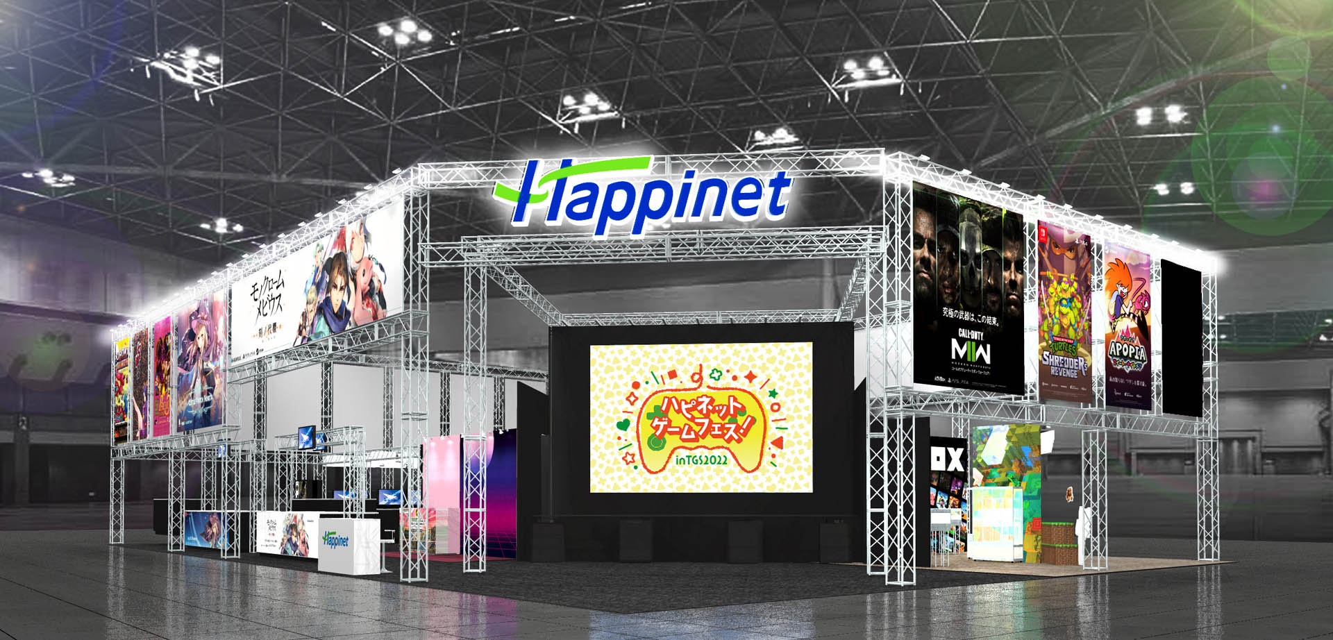 ハピネット,TGS 2022会場ブースのステージイベントやスペシャルゲストなどの情報を新たに公開ハピネット,TGS 2022会場ブースのステージイベントやスペシャルゲストなどの情報を新たに公開