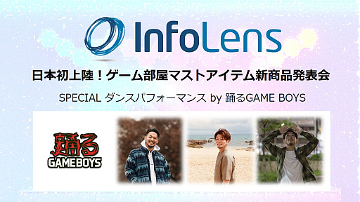 ꡼ No.002 | ϥԥͥåȡTGS 2022֡Υơ٥Ȥ䥹ڥ륲Ȥʤɤξ򿷤˸