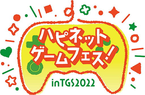 ꡼ No.015 | ϥԥͥåȡTGS 2022֡Υơ٥Ȥ䥹ڥ륲Ȥʤɤξ򿷤˸