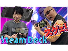 �路�㤬��TV�κǿ�ư��Ǥϡ�����������PC��Steam Deck�פ�ͷ�����ͤ��Ϥ���ͷ�ӿ��Ϥ����٤ʤ��ǥ�ӥ塼���Ƥ���