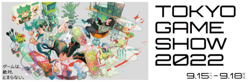 ���������꡼ No.001�Υ���ͥ������ / AIQVE ONE��TGS 2022�˥֡�����Ÿ���ꡣ�ȥƥ��ȼ�ư��̵�������ڡ���ɤ�»�