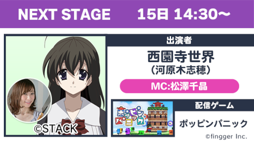 画像ギャラリー No.008のサムネイル画像 / 「fingger」,TGS 2022で開催する“ふぃんふぇす”のゲストを公開