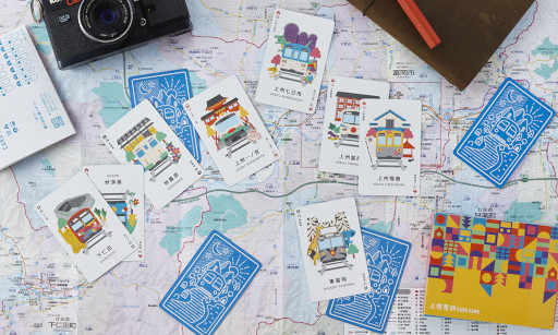 画像ギャラリー No.005のサムネイル画像 / 上信電鉄と周辺観光スポットをモチーフにした「上信電鉄カードゲーム」本日発売