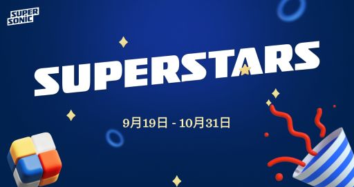 ���������꡼ No.001�Υ���ͥ������ / ����4��Superstars����ƥ��ȡפ�9��19�����鳫�š��ϥ��ѡ������奢�륲����ǻ��ò�ǽ