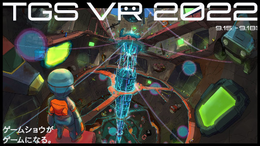 画像ギャラリー No.002のサムネイル画像 / 3DアバターNFT「Metaani」,TGSVR2022に“Metaani Store”を出展