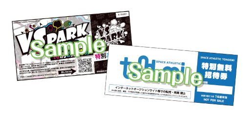 画像ギャラリー No.005のサムネイル画像 / サンリオキャラクターズとのコラボイベントが全国のVS PARK,トンデミで9月30日より開催