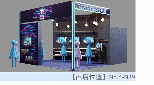 ���������꡼ No.002�Υ���ͥ������ / ��������������TGS 2022�˽�Ÿ����ꡣ�ơ��ޤϡȥ��ꥨ������AQUASTAR��������