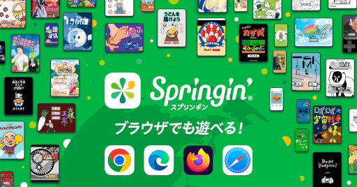 ���������꡼ No.001�Υ���ͥ������ / ������ʤɤΥǥ�������ʤ����륢�ץ�֥��ץ�󥮥�ס��֥饦���б��˥��åץǡ���