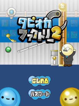 ���������꡼ No.002�Υ���ͥ������ / ������ʤɤΥǥ�������ʤ����륢�ץ�֥��ץ�󥮥�ס��֥饦���б��˥��åץǡ���