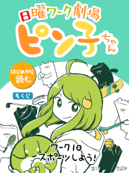 ���������꡼ No.004�Υ���ͥ������ / ������ʤɤΥǥ�������ʤ����륢�ץ�֥��ץ�󥮥�ס��֥饦���б��˥��åץǡ���