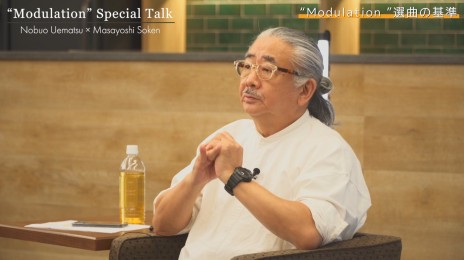 ���������꡼ No.002�Υ���ͥ������ / �������׻���ķ����Ļ������ư�褬9��18���˸�����������Х��Modulation�פ�����аޤ���