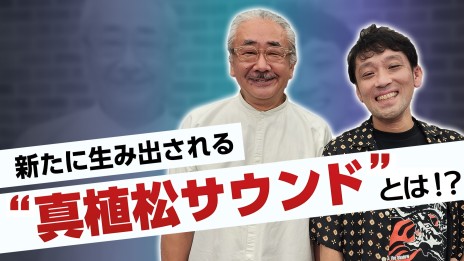 ���������꡼ No.004�Υ���ͥ������ / �������׻���ķ����Ļ������ư�褬9��18���˸�����������Х��Modulation�פ�����аޤ���