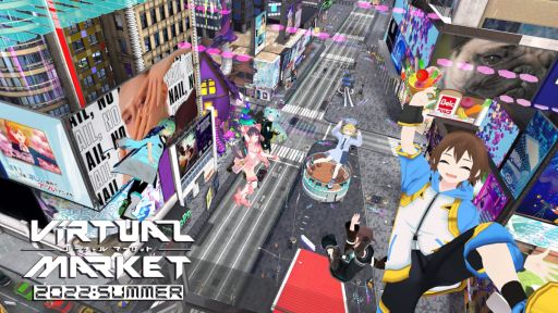 ꡼ No.001 | VR٥ȡ֥Сޡå2022 SummerפγťݡȤ123鳫ŷ