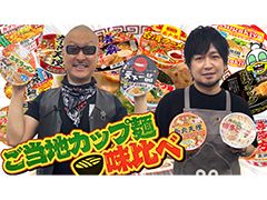 �路�㤬��TV�κǿ�ư��Ǥϡ������š������Υ��åץ顼���򿩤���٤����ͤ��Ϥ�