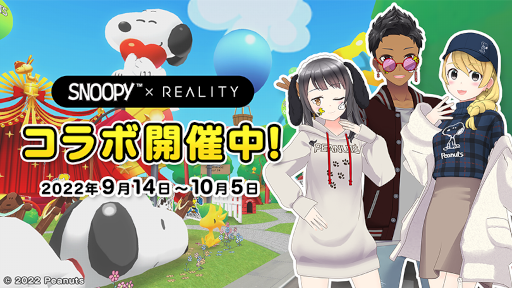 ꡼ No.001Υͥ / ޡȥե᥿СREALITYס̡֥ԡפȤΥܥ٥Ȥ򳫺