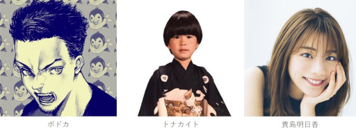 画像ギャラリー No.002のサムネイル画像 / メタバースプラットフォーム「cluster」,TGS 2022で開催するステージイベントの情報を公開