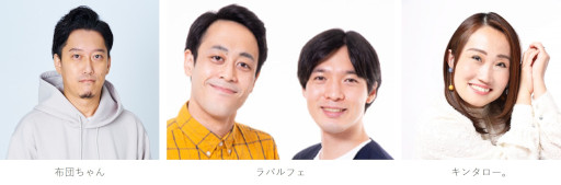 画像ギャラリー No.008のサムネイル画像 / メタバースプラットフォーム「cluster」,TGS 2022で開催するステージイベントの情報を公開