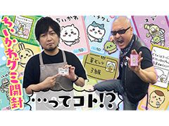 �路�㤬��TV�κǿ�ư��Ǥϡ��֤������� ���쥯����󥫡��ɥ��ߡפ����������ͤ��Ϥ�