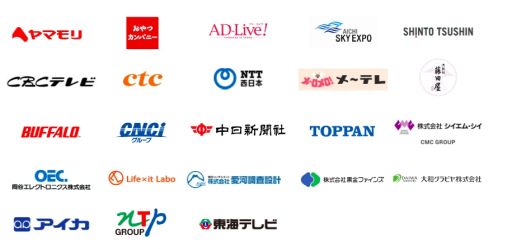 画像ギャラリー No.002のサムネイル画像 / 第21回愛知・名古屋eスポーツ研究会「産官学と繋がり発展する地方eスポーツ」を9月21日に開催