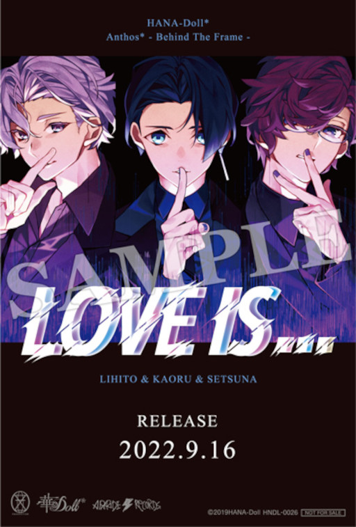 画像ギャラリー No.017のサムネイル画像 / 「華Doll* Anthos* -Behind The Frame- LIHITO&KAORU&SETSUNA」,キャストインタビューを公開