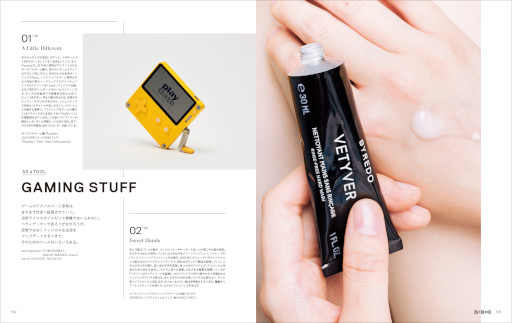 ���������꡼ No.004�Υ���ͥ������ / ��WIRED�������ǡ��ǿ����GAMING THE MULTIVERSE����ĥ���륲����������ɤ�ȯ��ˡ����Ե�ǰ���٥�ȳ��ŷ���