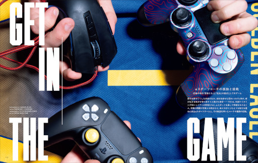 ���������꡼ No.006�Υ���ͥ������ / ��WIRED�������ǡ��ǿ����GAMING THE MULTIVERSE����ĥ���륲����������ɤ�ȯ��ˡ����Ե�ǰ���٥�ȳ��ŷ���