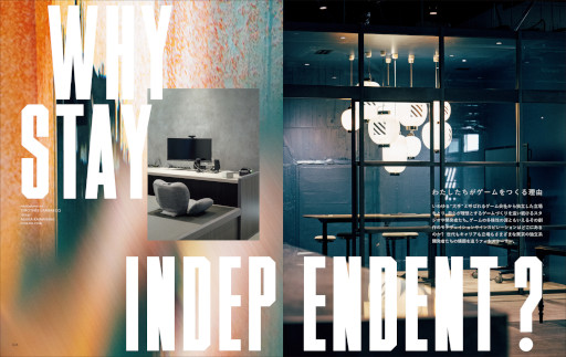 ���������꡼ No.011�Υ���ͥ������ / ��WIRED�������ǡ��ǿ����GAMING THE MULTIVERSE����ĥ���륲����������ɤ�ȯ��ˡ����Ե�ǰ���٥�ȳ��ŷ���