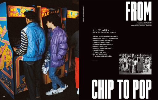 ���������꡼ No.013�Υ���ͥ������ / ��WIRED�������ǡ��ǿ����GAMING THE MULTIVERSE����ĥ���륲����������ɤ�ȯ��ˡ����Ե�ǰ���٥�ȳ��ŷ���