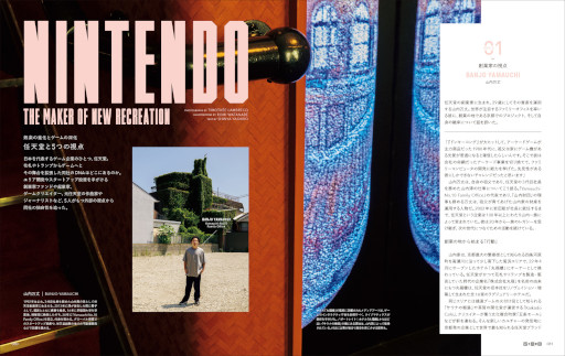 ���������꡼ No.017�Υ���ͥ������ / ��WIRED�������ǡ��ǿ����GAMING THE MULTIVERSE����ĥ���륲����������ɤ�ȯ��ˡ����Ե�ǰ���٥�ȳ��ŷ���