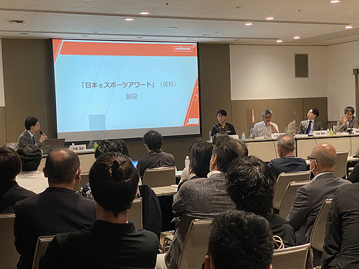 ꡼ No.004Υͥ / TGS2022JeSUeݡĥɡߤȯɽࡤȥ롤ܤ٤ʼȤߤʤɤɽ