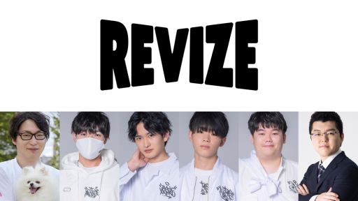 ���������꡼ No.001�Υ���ͥ������ / �ץ�e���ݡ��ĥ������REJECT�פ������ߥ󥰥֥��ɡ�REVIZE�ɤ�ȯɽ����˥åȡ�REVITALIZ�ɤ�ȯ­