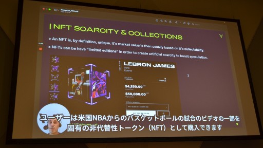 ꡼ No.002 | TGS2022Freeverse󾧤֥ӥ󥰥åNFTפȤϲǤʤͭǲ߽ͤФȤߤƱCEOҲ